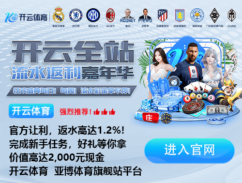 姆巴佩生涯进球最多球队前十：唯一非法国球队就是巴萨 9场轰12球